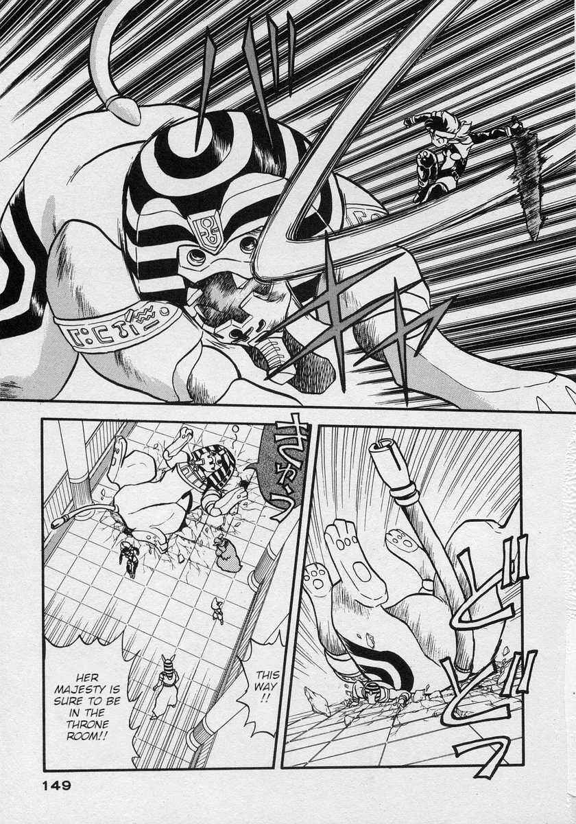 Page 17 Chapter 17 Nariyuki Dungeon