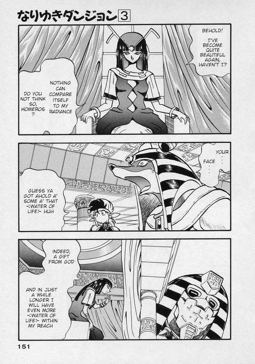Page 19 Chapter 17 Nariyuki Dungeon