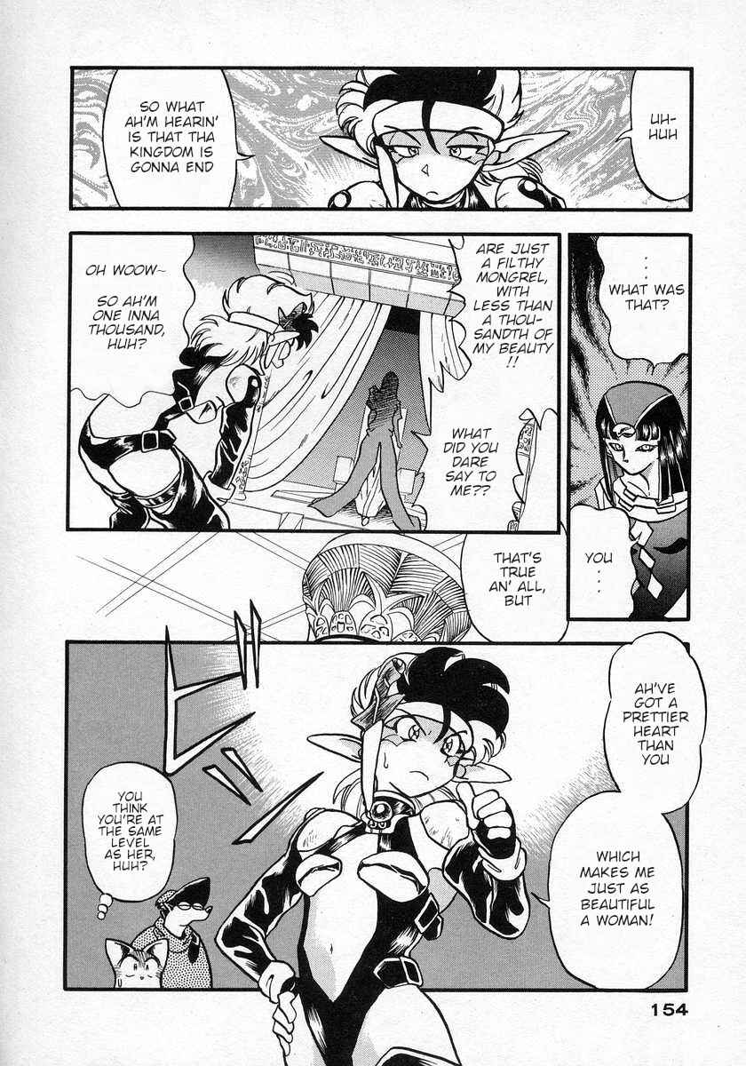 Page 22 Chapter 17 Nariyuki Dungeon