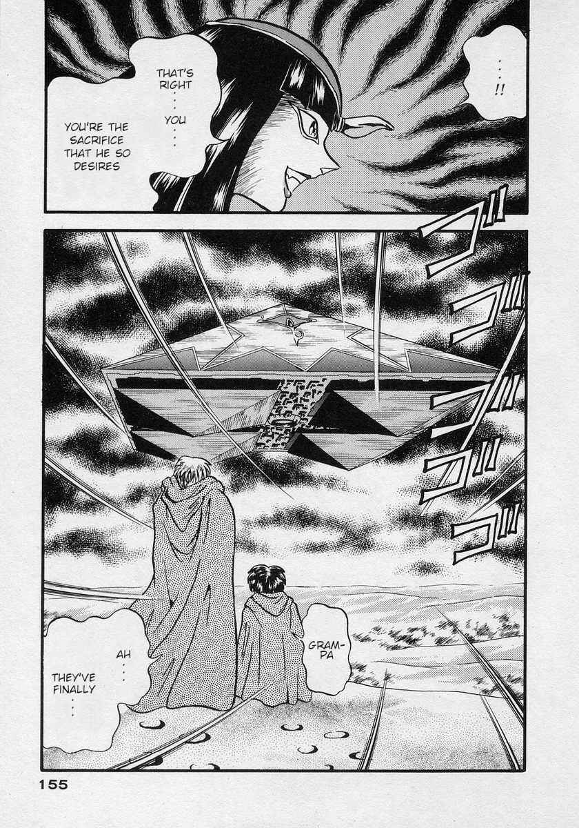 Page 23 Chapter 17 Nariyuki Dungeon