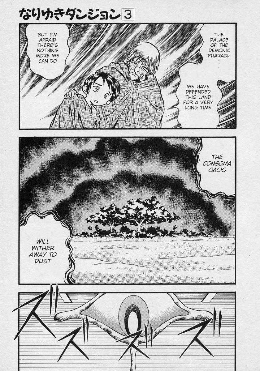 Page 25 Chapter 17 Nariyuki Dungeon