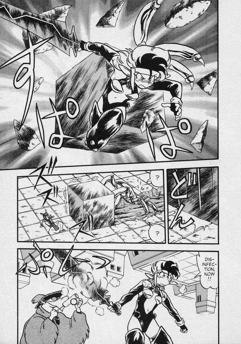 Page 5 Chapter 17 Nariyuki Dungeon