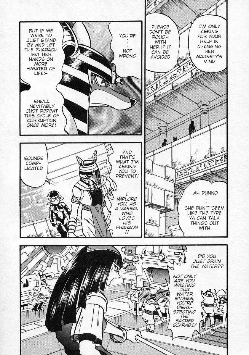 Page 8 Chapter 17 Nariyuki Dungeon