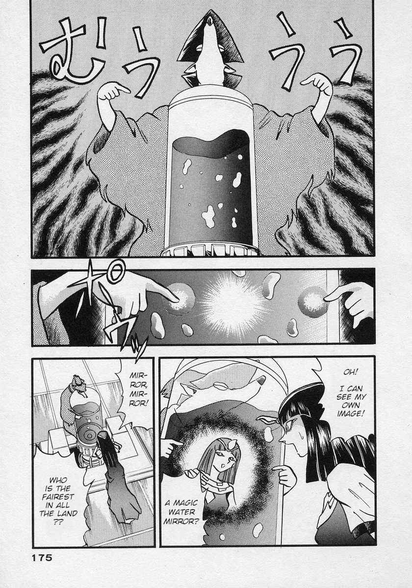 Page 12 Chapter 18 Nariyuki Dungeon