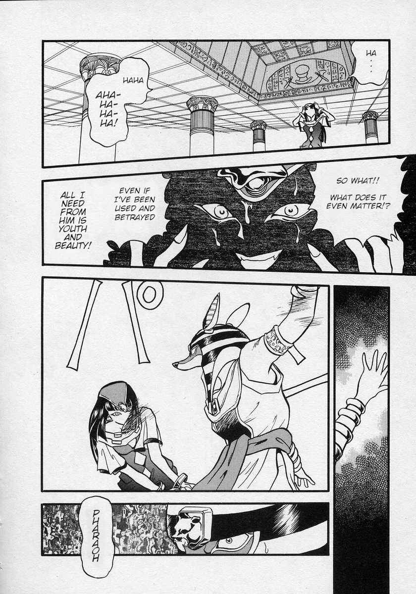 Page 15 Chapter 18 Nariyuki Dungeon