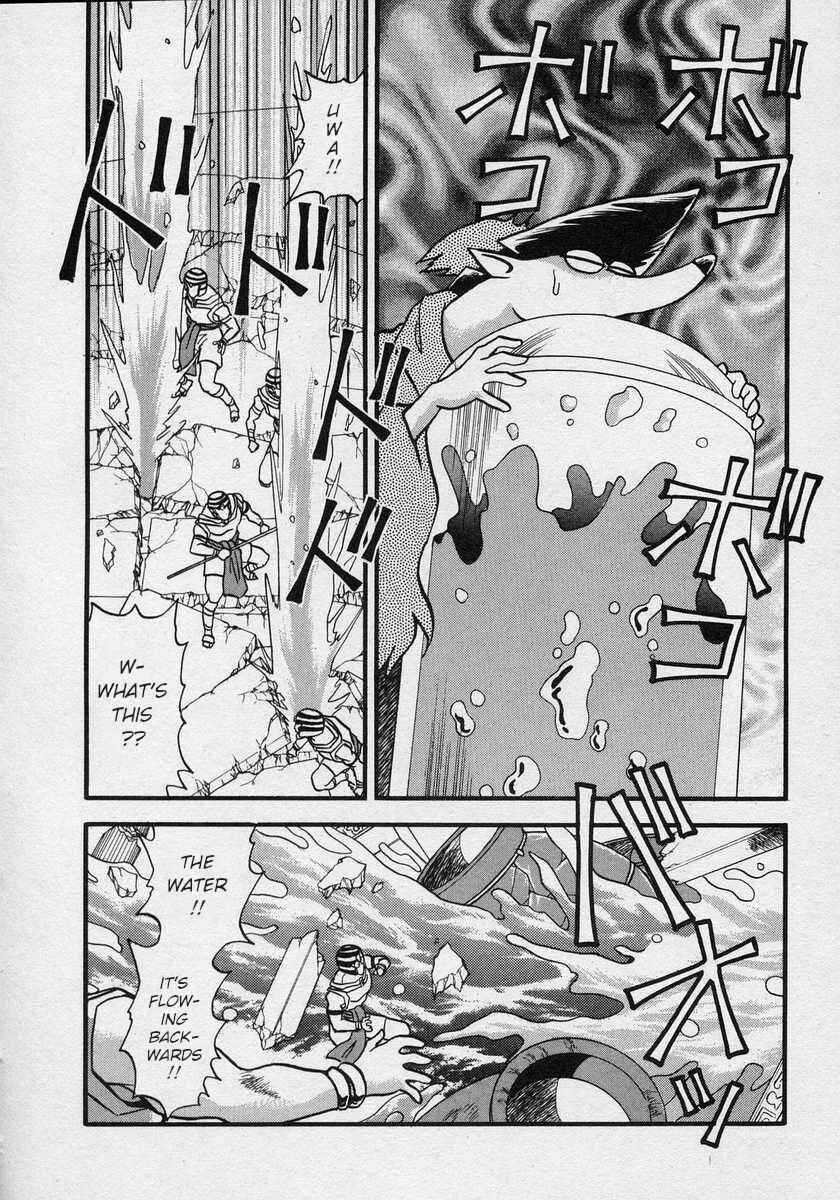 Page 17 Chapter 18 Nariyuki Dungeon