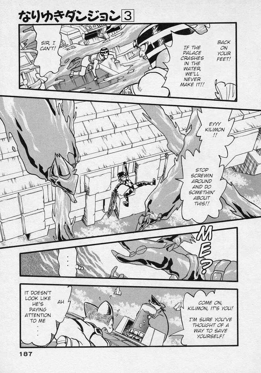Page 24 Chapter 18 Nariyuki Dungeon
