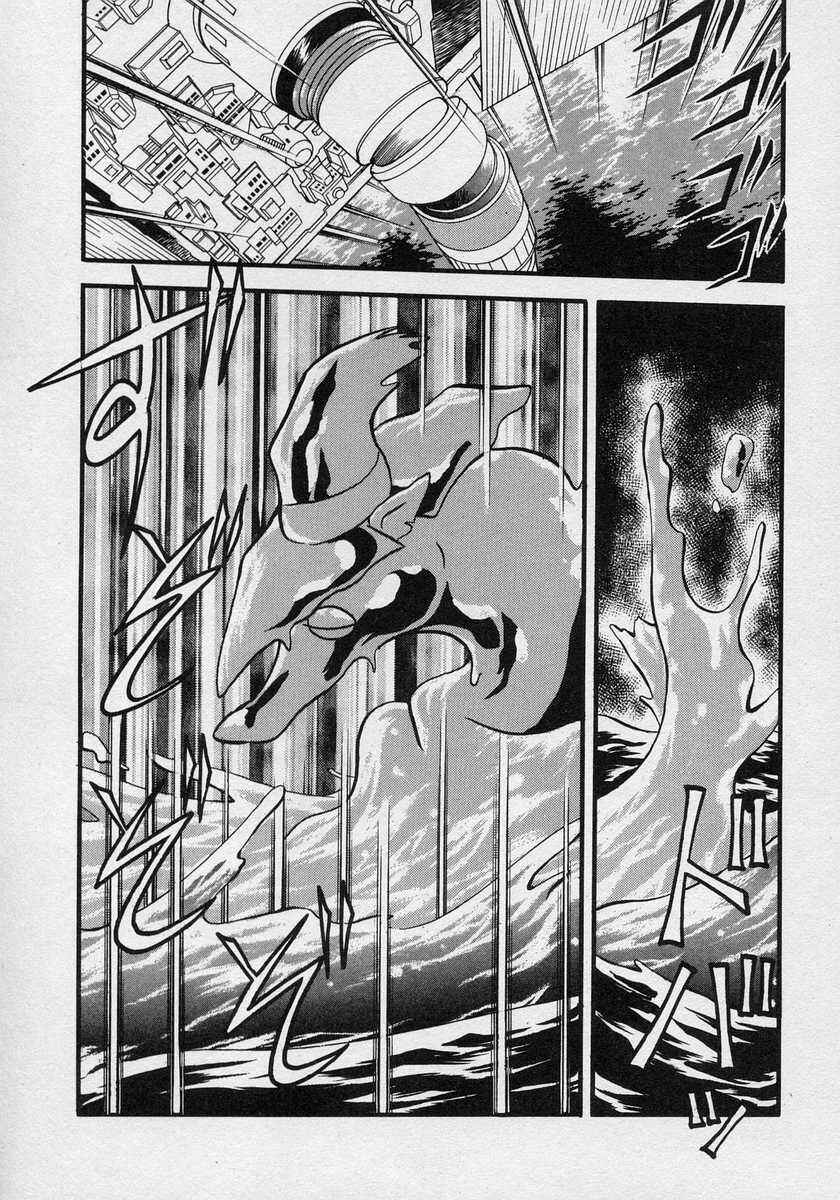Page 25 Chapter 18 Nariyuki Dungeon