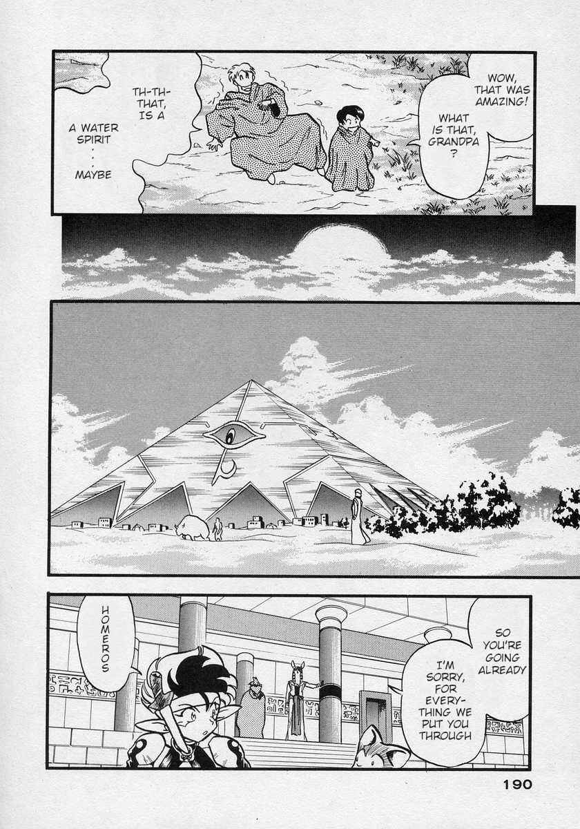 Page 27 Chapter 18 Nariyuki Dungeon