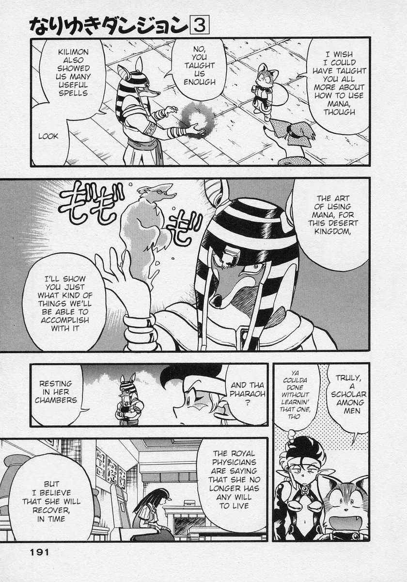 Page 28 Chapter 18 Nariyuki Dungeon