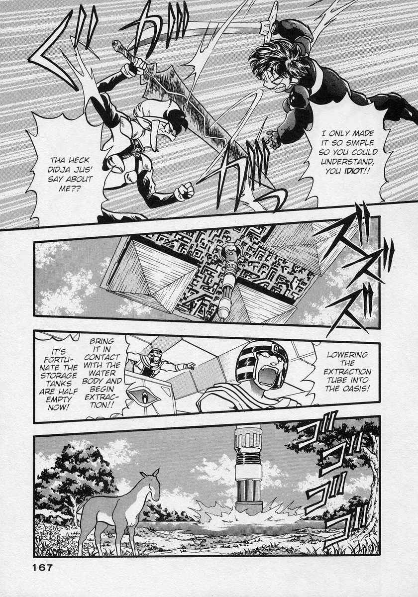 Page 4 Chapter 18 Nariyuki Dungeon
