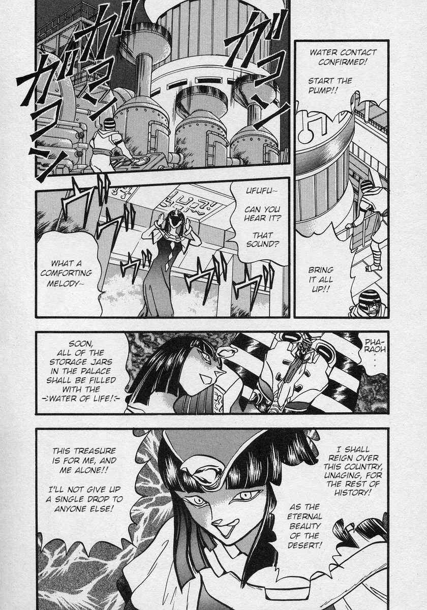 Page 5 Chapter 18 Nariyuki Dungeon