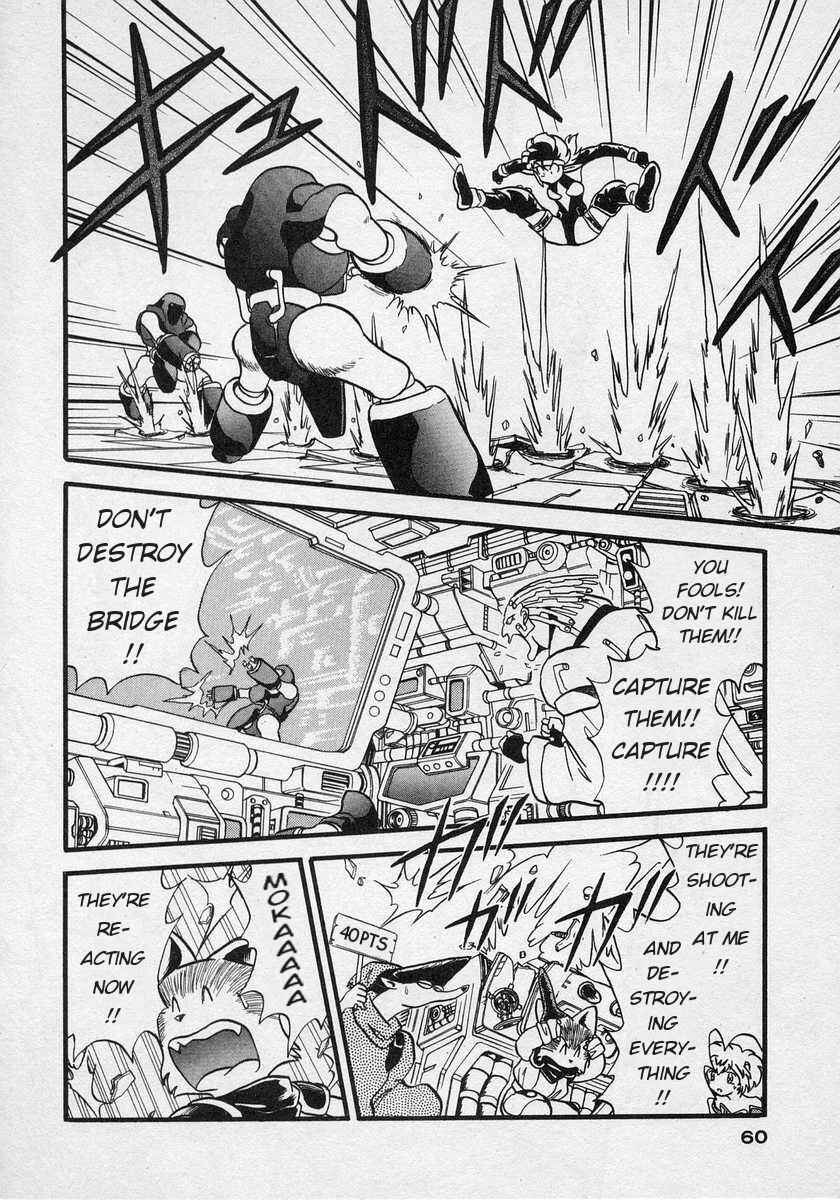 Page 18 Chapter 2 Nariyuki Dungeon