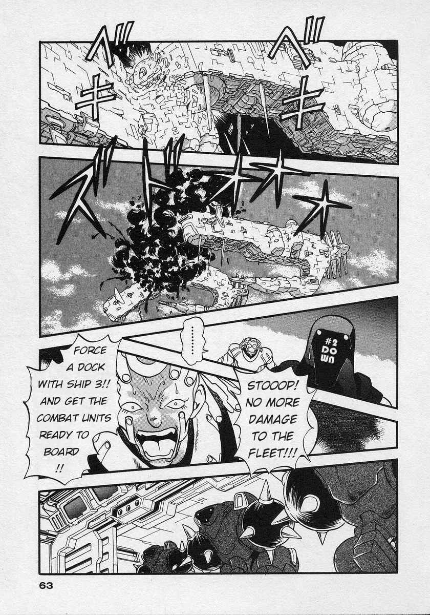 Page 21 Chapter 2 Nariyuki Dungeon