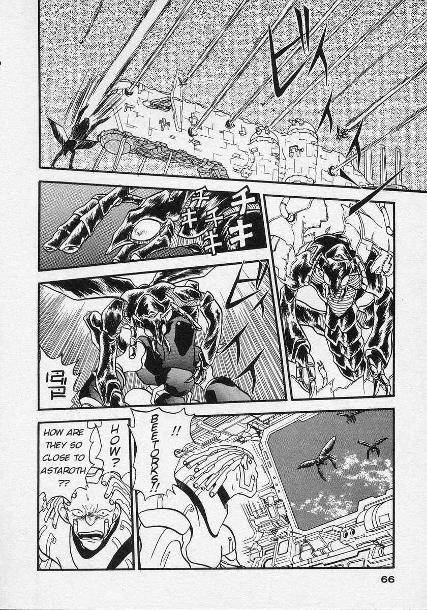 Page 24 Chapter 2 Nariyuki Dungeon