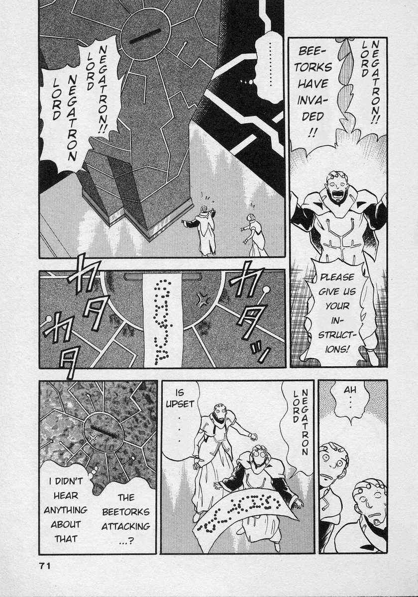 Page 29 Chapter 2 Nariyuki Dungeon