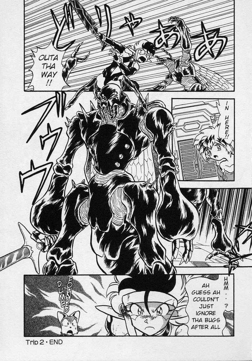 Page 31 Chapter 2 Nariyuki Dungeon