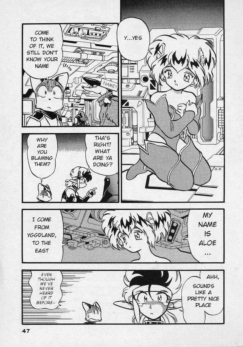 Page 5 Chapter 2 Nariyuki Dungeon
