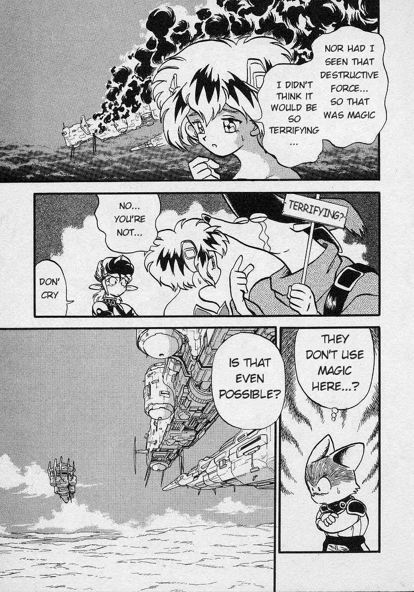 Page 7 Chapter 2 Nariyuki Dungeon