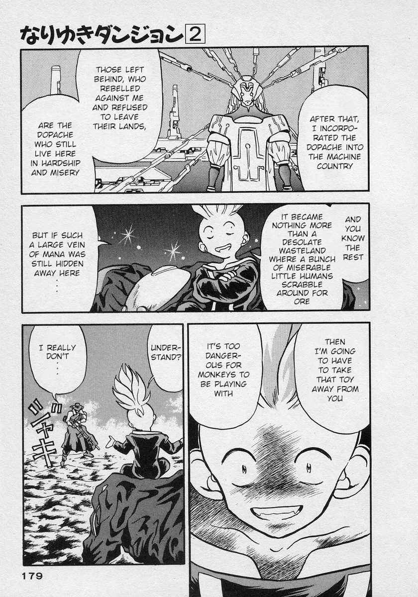 Page 14 Chapter 12 Nariyuki Dungeon