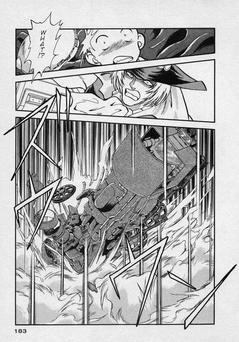 Page 18 Chapter 12 Nariyuki Dungeon