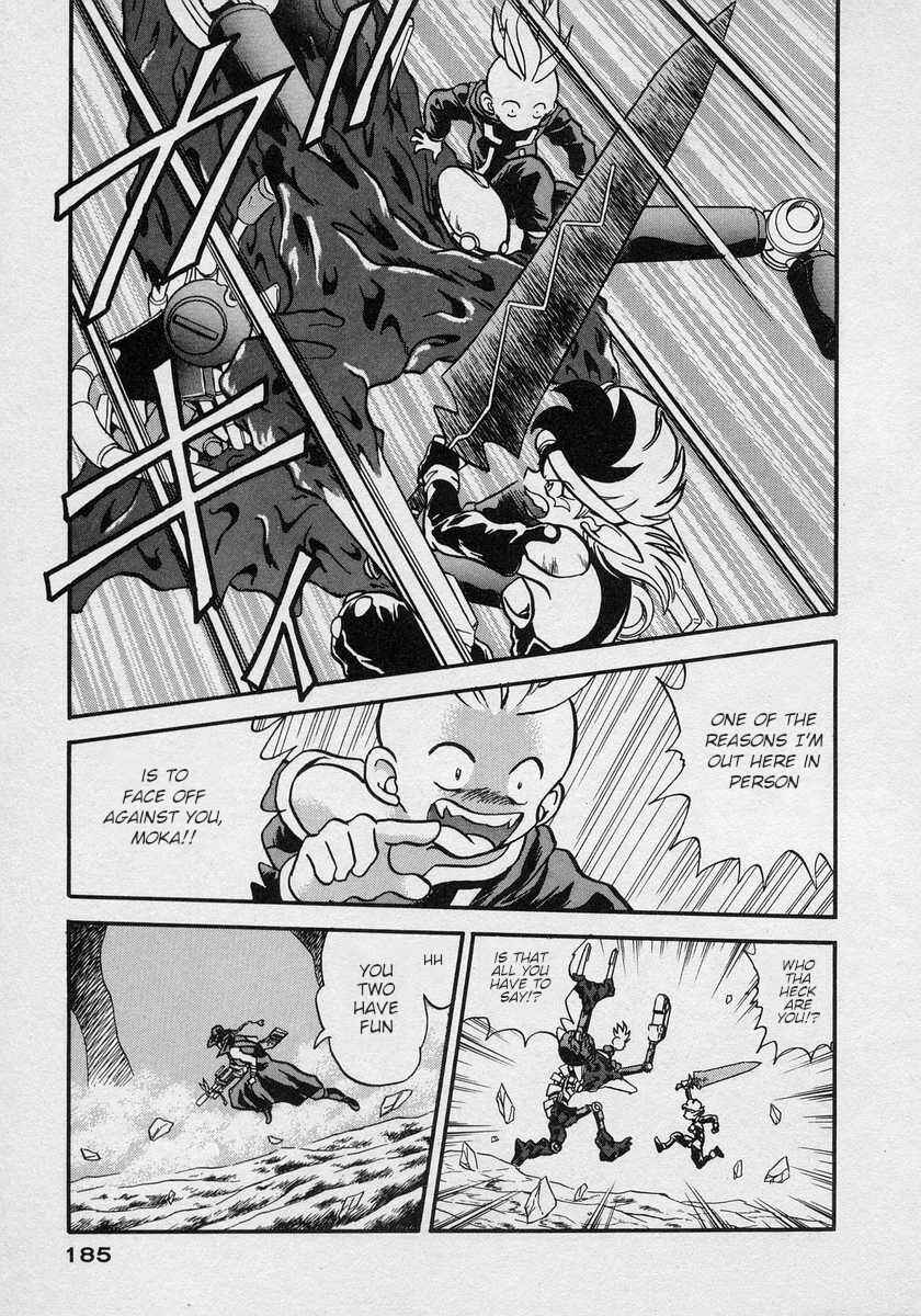 Page 20 Chapter 12 Nariyuki Dungeon