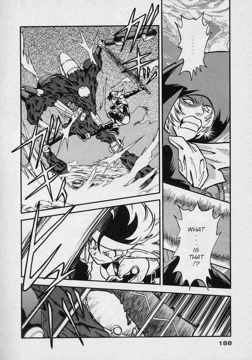 Page 23 Chapter 12 Nariyuki Dungeon