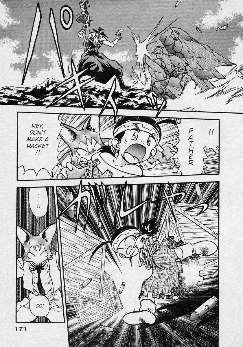 Page 6 Chapter 12 Nariyuki Dungeon