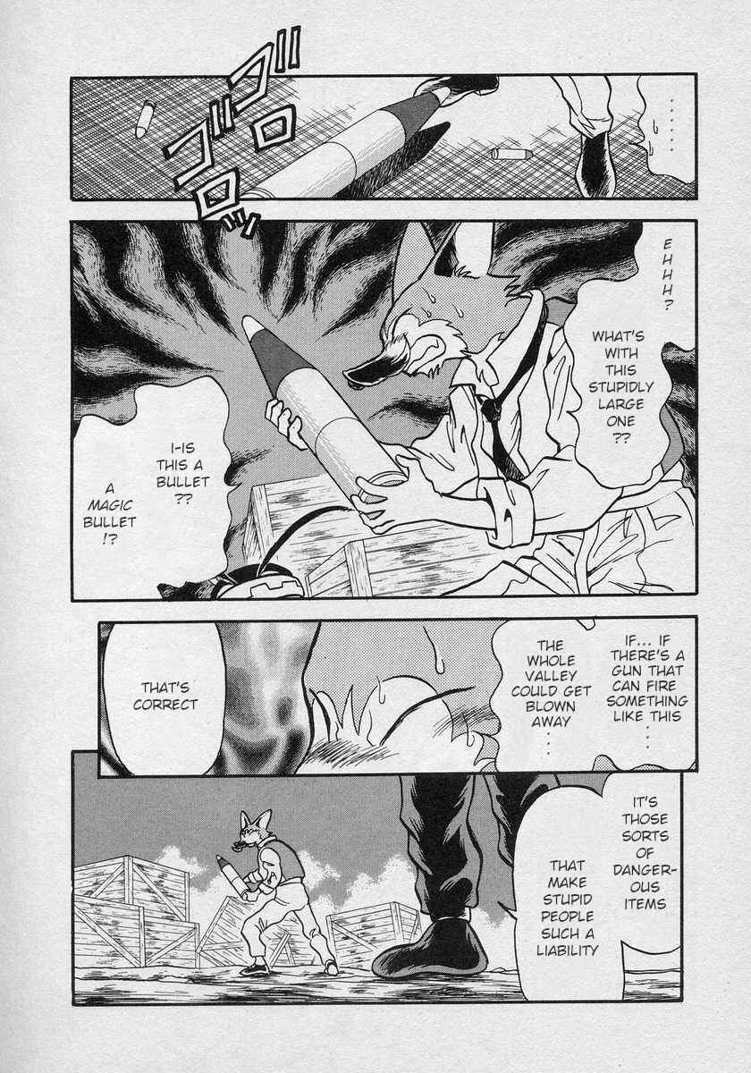 Page 7 Chapter 12 Nariyuki Dungeon