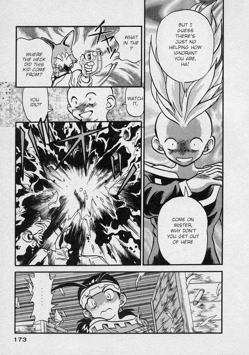 Page 8 Chapter 12 Nariyuki Dungeon