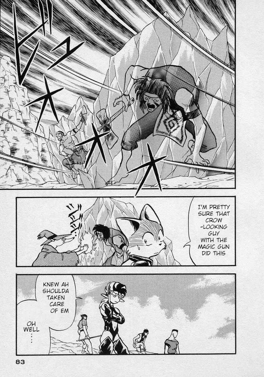 Page 12 Chapter 9 Nariyuki Dungeon