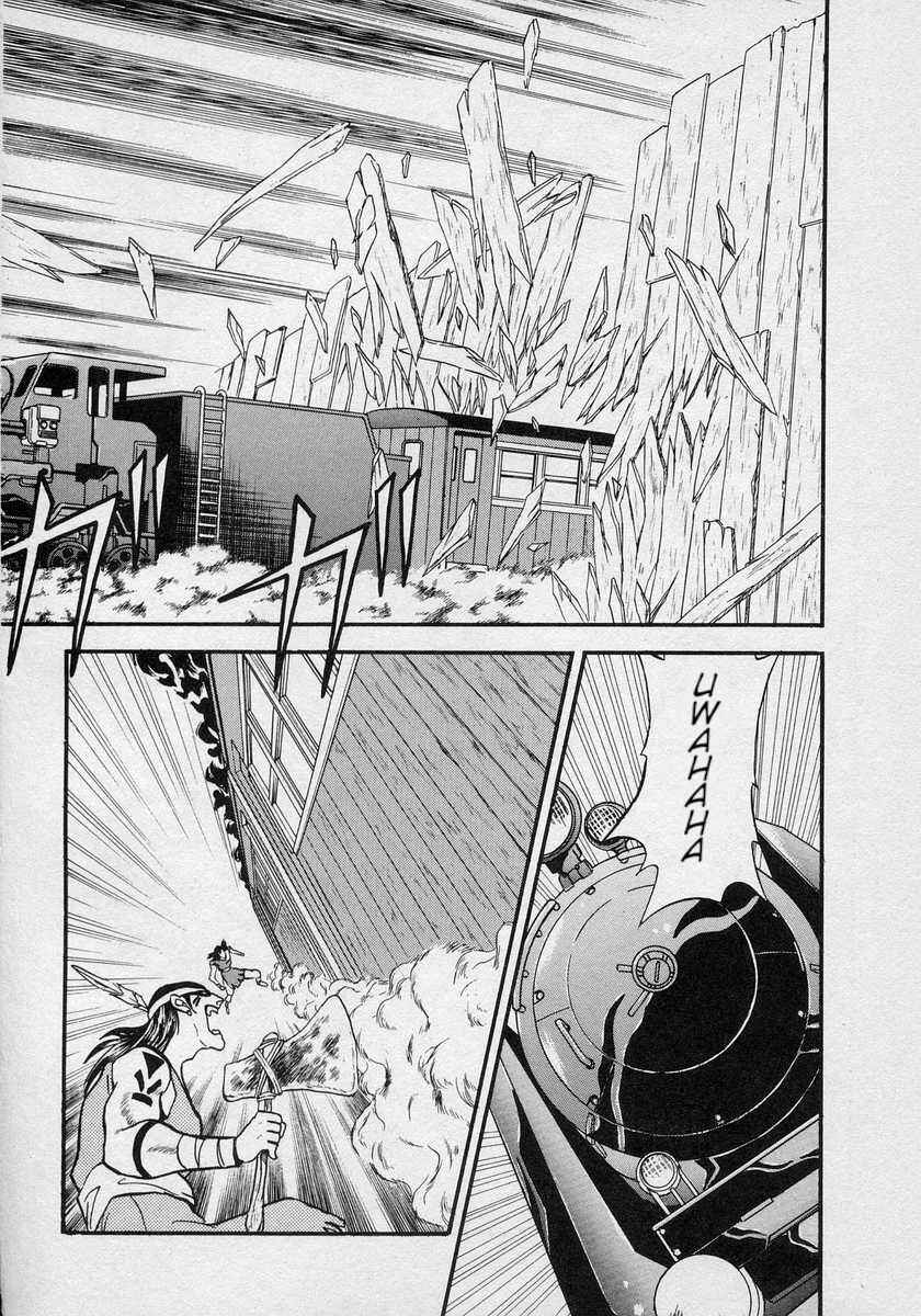 Page 17 Chapter 9 Nariyuki Dungeon