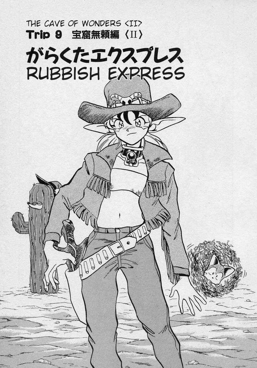 Page 2 Chapter 9 Nariyuki Dungeon