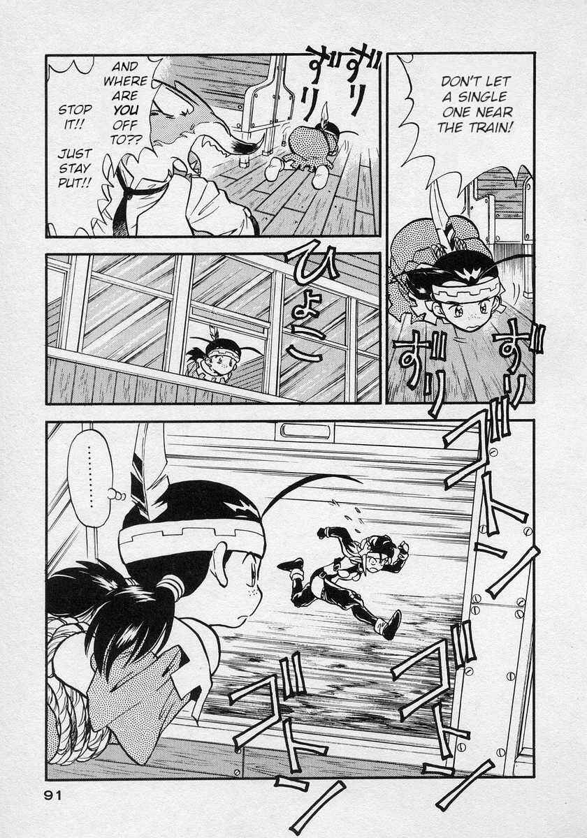 Page 20 Chapter 9 Nariyuki Dungeon