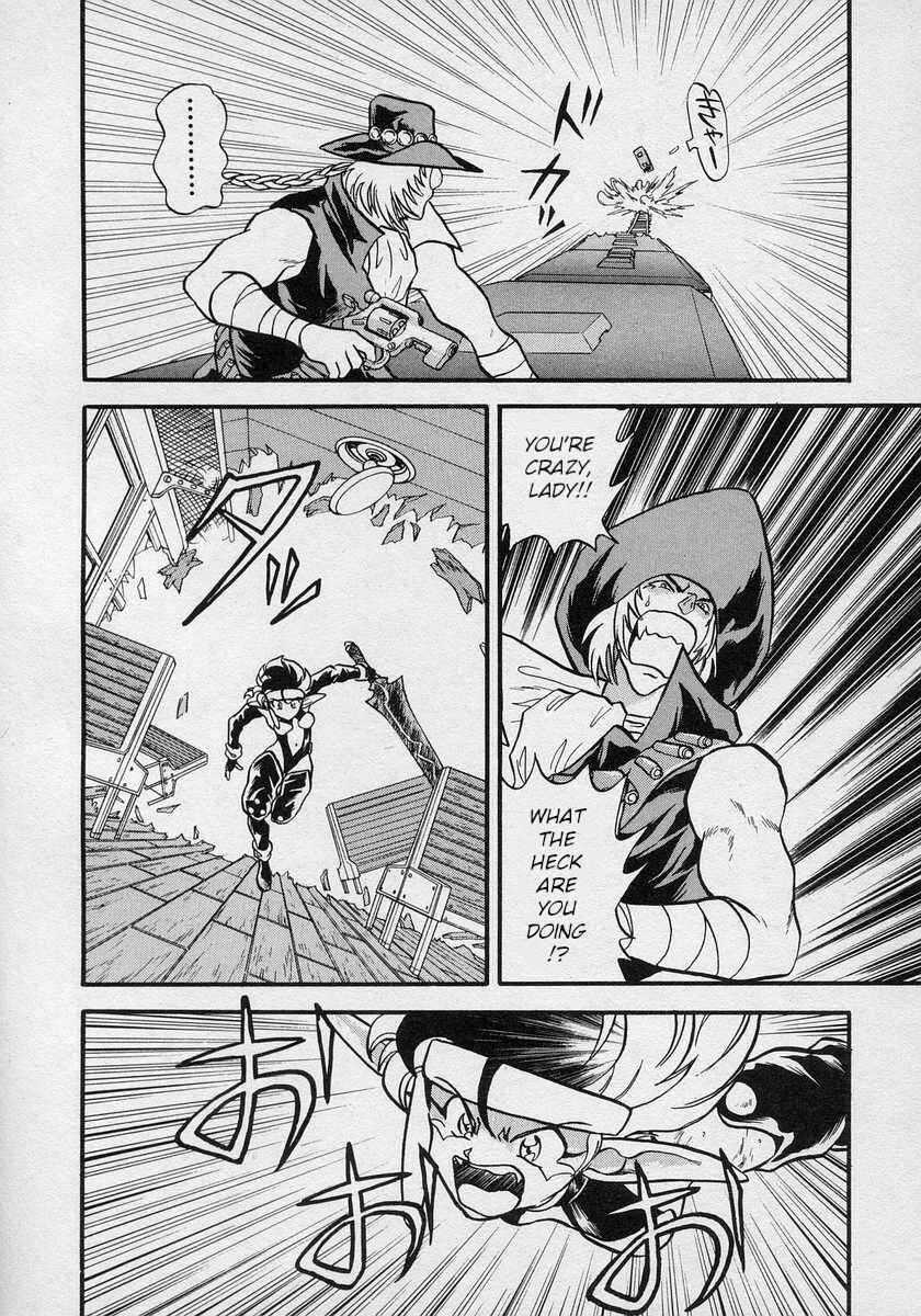 Page 23 Chapter 9 Nariyuki Dungeon