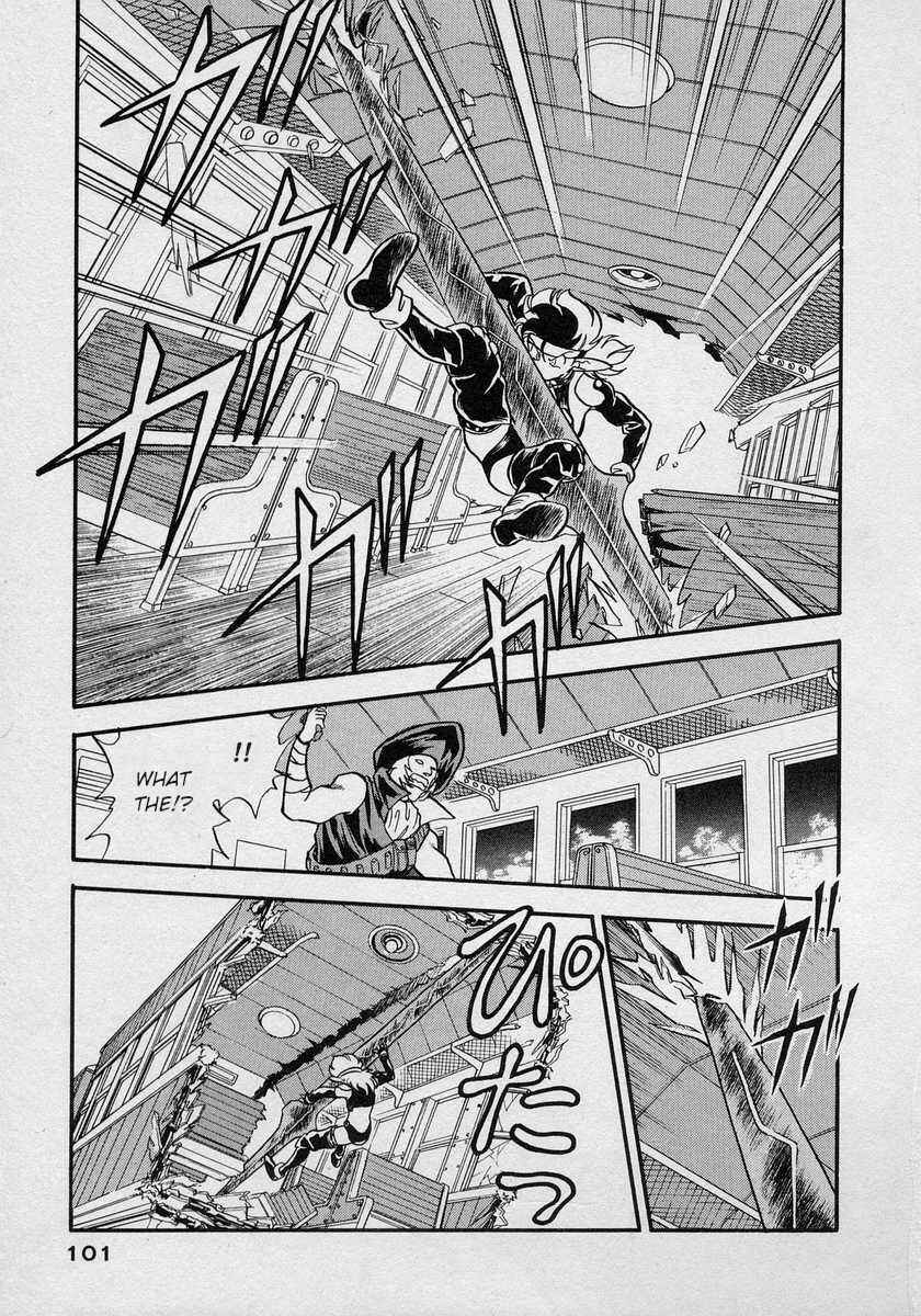 Page 30 Chapter 9 Nariyuki Dungeon