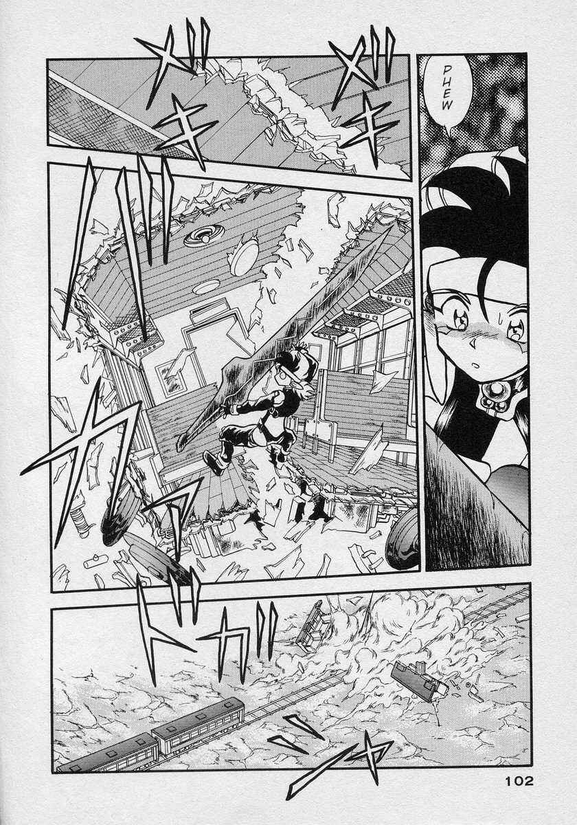 Page 31 Chapter 9 Nariyuki Dungeon