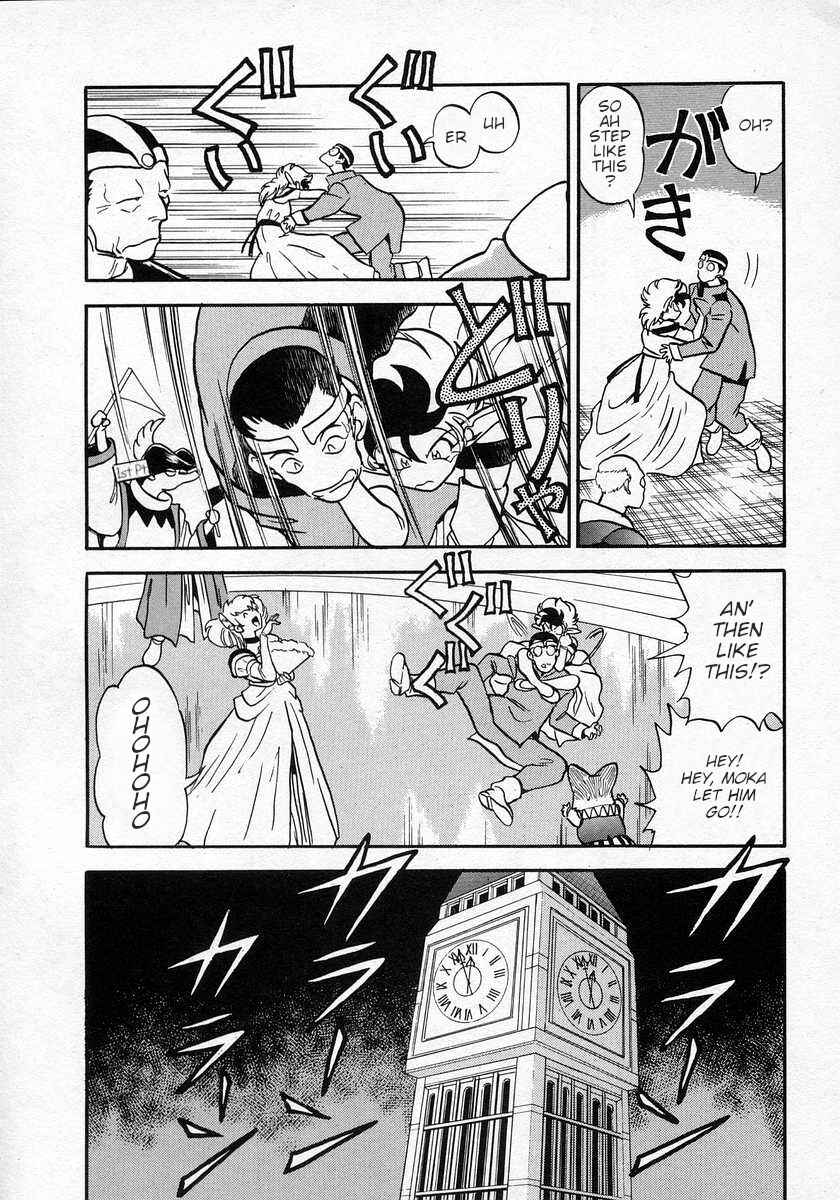 Page 13 Chapter 14 Nariyuki Dungeon