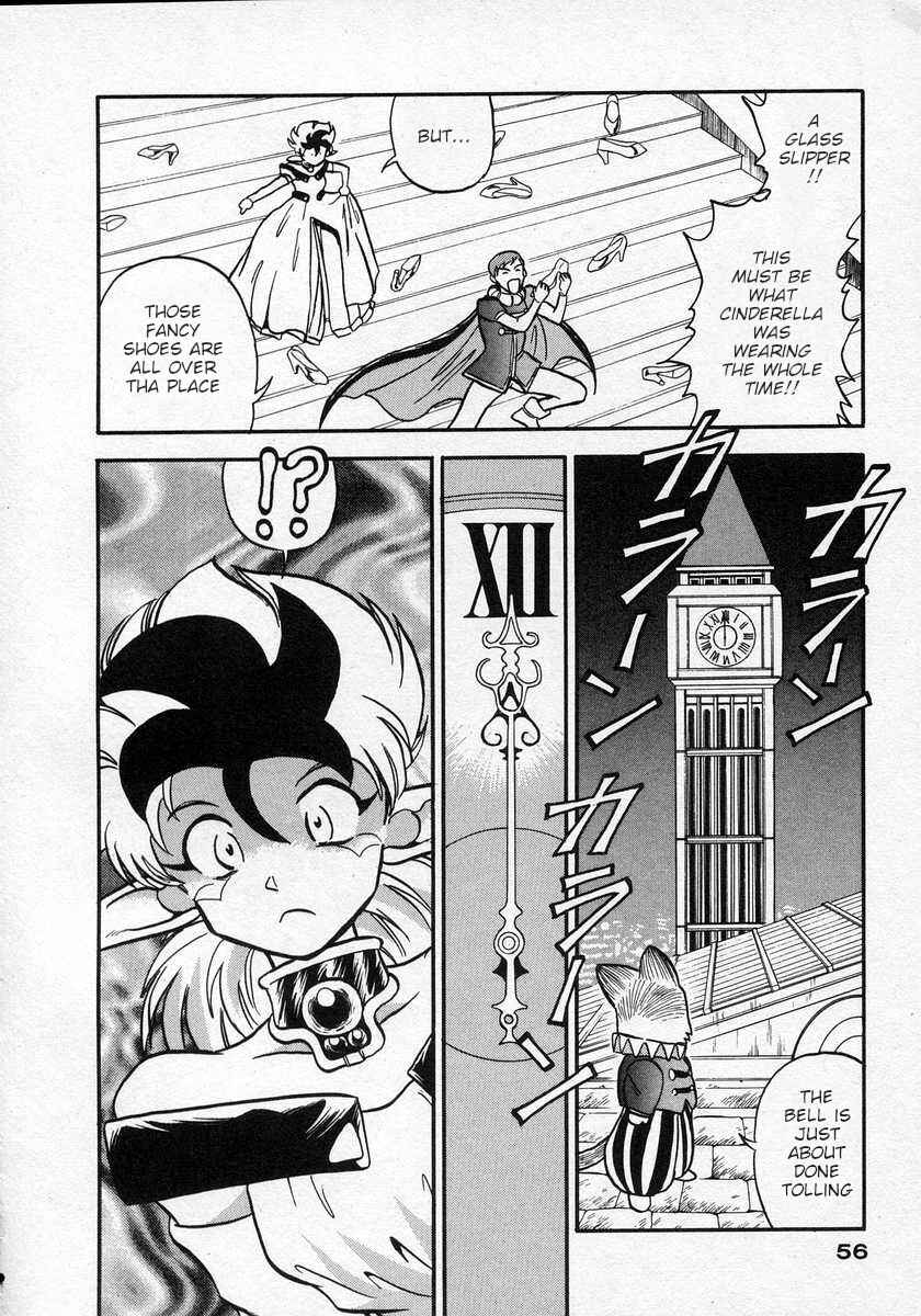 Page 15 Chapter 14 Nariyuki Dungeon