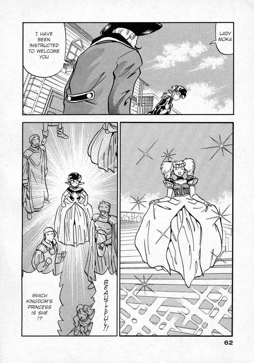 Page 21 Chapter 14 Nariyuki Dungeon