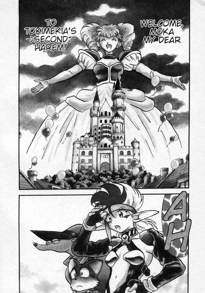 Page 3 Chapter 14 Nariyuki Dungeon