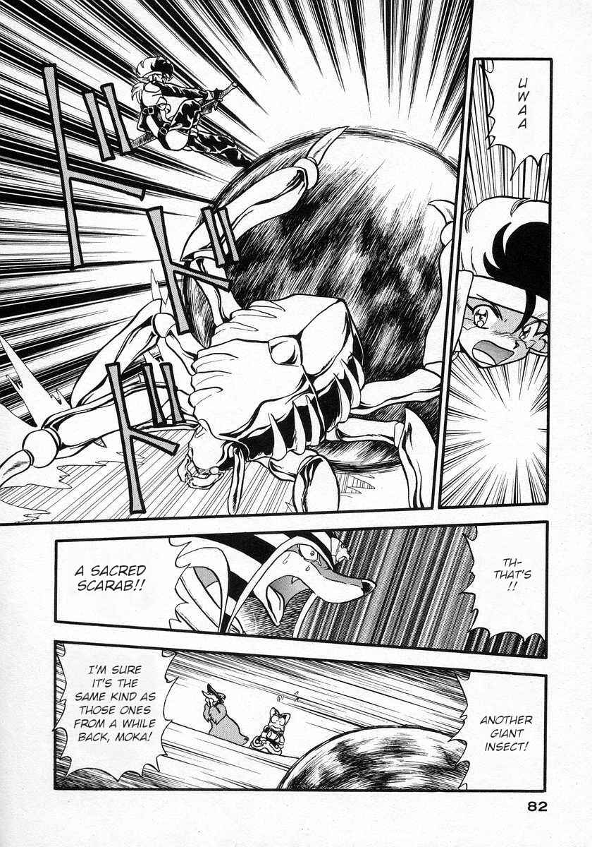 Page 10 Chapter 15 Nariyuki Dungeon