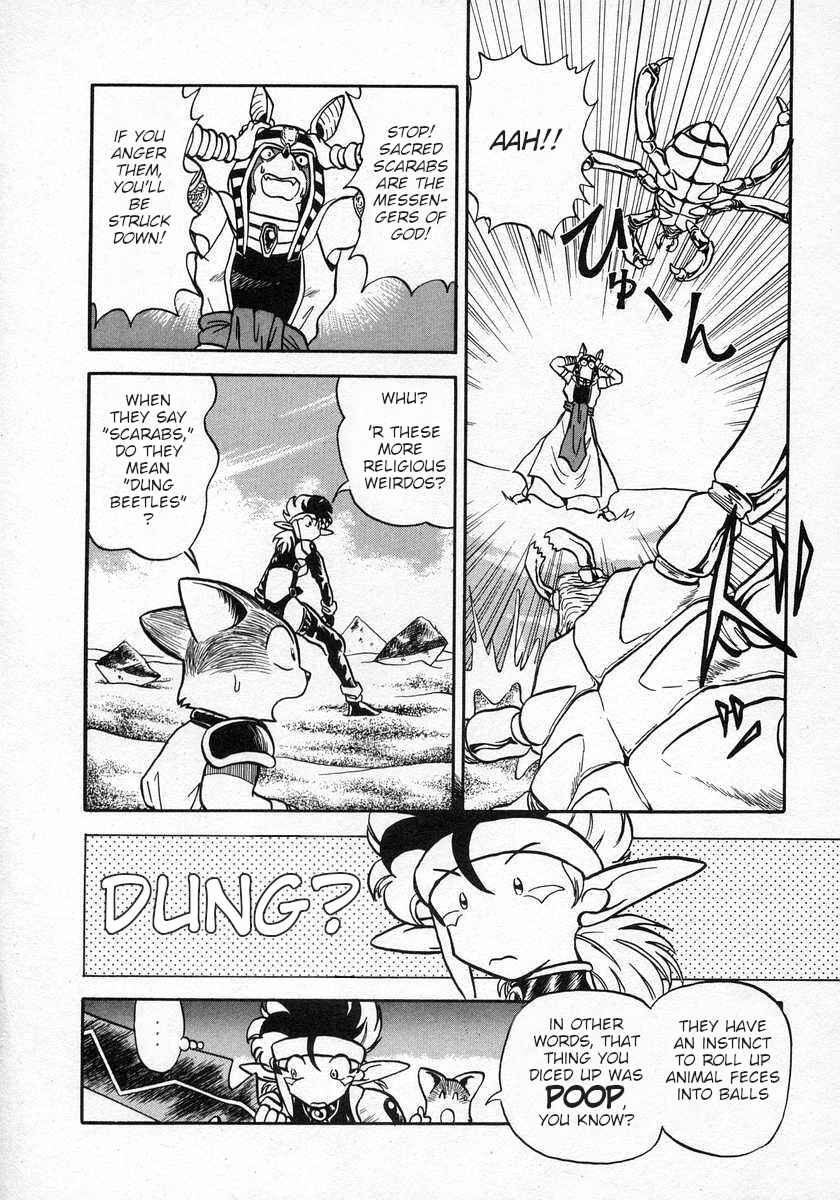 Page 12 Chapter 15 Nariyuki Dungeon