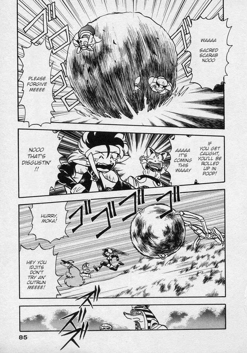 Page 13 Chapter 15 Nariyuki Dungeon