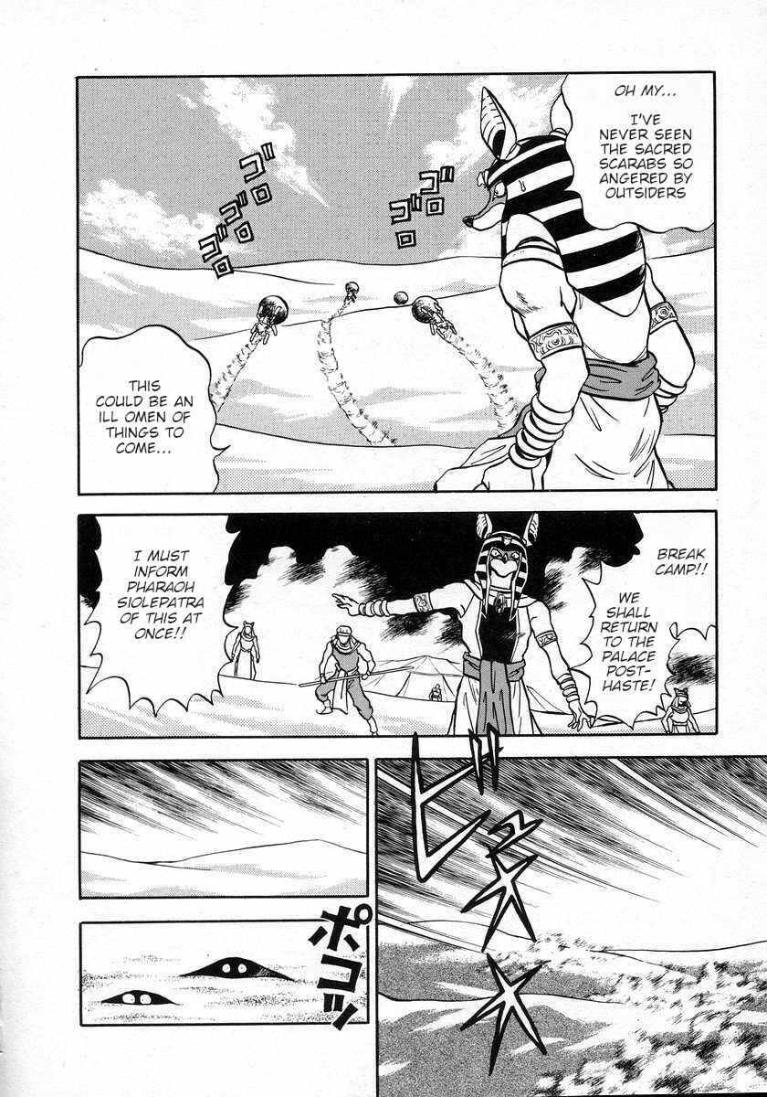 Page 14 Chapter 15 Nariyuki Dungeon