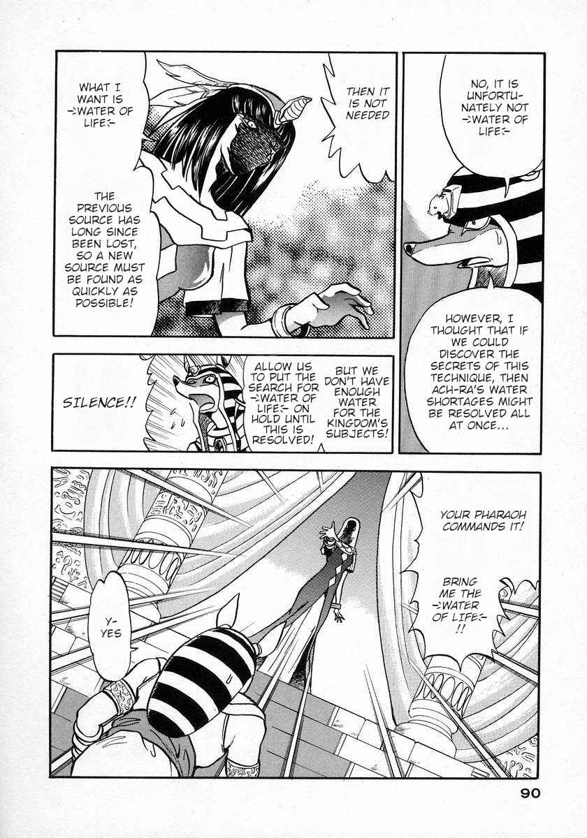 Page 18 Chapter 15 Nariyuki Dungeon