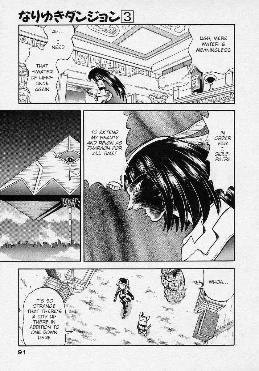 Page 19 Chapter 15 Nariyuki Dungeon
