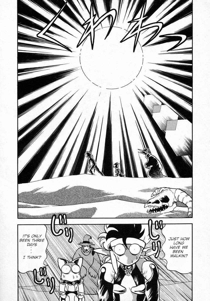 Page 2 Chapter 15 Nariyuki Dungeon