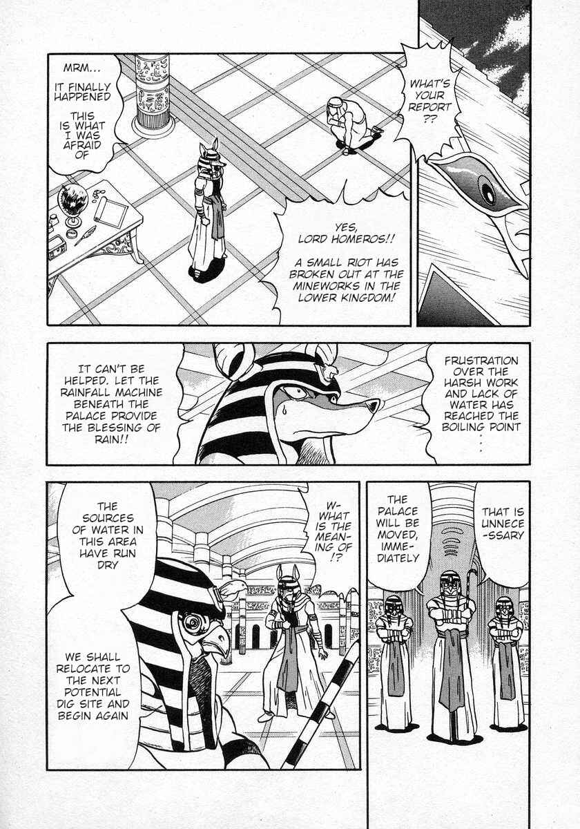 Page 24 Chapter 15 Nariyuki Dungeon