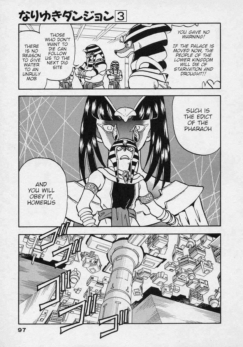 Page 25 Chapter 15 Nariyuki Dungeon